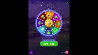 04 06 2021 Пазл дня в игре wow + БОНУСНЫЕ СЛОВА пазл дня WOW, пазл дня 04 06 WORDS OF WONDERS БОНУС