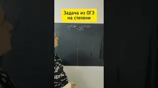 Задние из ОГЭ, которое многих ставит в тупик