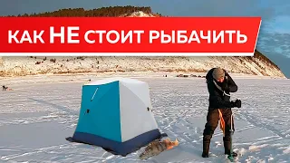НЕУДАЧНАЯ рыбалка | Первые морозы в Якутии