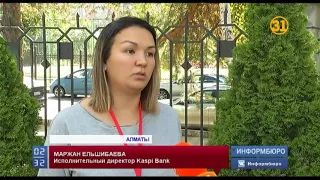 5 миллионов тенге могут заработать казахстанцы за достоверную информацию о налётчиках на Kaspi Bank