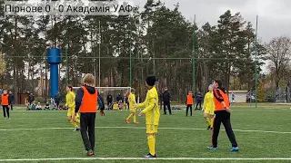 Товариська гра ФК Пірнове (хлопці) - Академія футболу УАФ (дівчата)