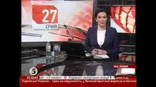Напружена ситуація в Запоріжжі та Черкасах - 1:30 27.01.14 / #Євромайдан
