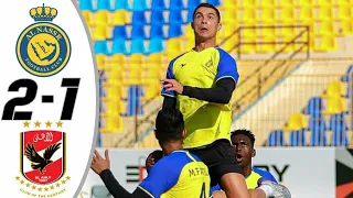 Al-Nassr vs Al-Ahly 2-1 | All Goals & Highlights | Ronaldo debut first match with Al Nassr 2023 HD