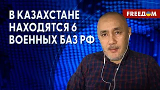 🔴 Почему БОЛЬШИНСТВО казахов ОПАСАЮТСЯ приезда россиян? Мнение эксперта