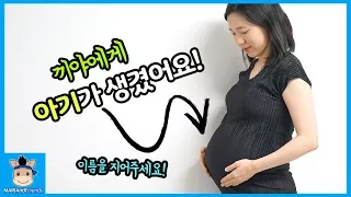 끼야에게 아기가 생겼어요! 아기 이름을 지어주세요 & 아기방 꾸미기 소개 ♡ 3D 입체 초음파 아기 얼굴 공개 육아 일상 밀착중계 | 말이야와친구들 MariAndFriends