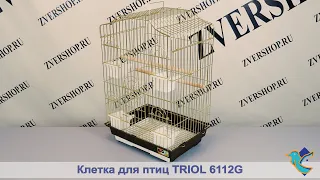 Клетка Triol для птиц 6112 G