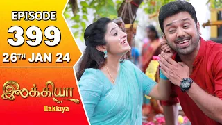 Ilakkiya Serial | Episode 399 | 26th Jan 2024 | Shambhavy | Nandan | Sushma Nair