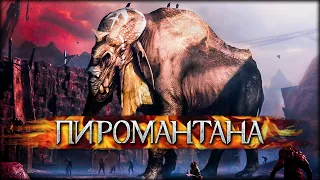 То чего не может быть! - Middle-earth: Shadow of Mordor