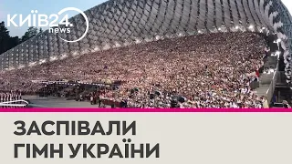 Латвійський фестиваль пісні і танцю: близько 30 тисяч людей заспівали Гімн України