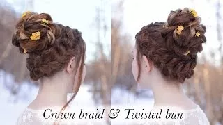 Crown braid & Twisted bun | Prom Hair