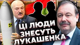 ☝️ГУДКОВ: Лукашенко ВИСИТЬ НА ВОЛОСИНІ - у хід ПІШЛА ЯДЕРКА. Путін готується ТІКАТИ В БУНКЕР