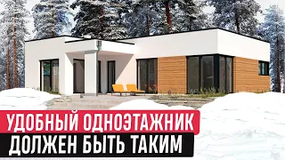 Одноэтажный дом в современном стиле с плоской крышей / Обзор дома с классной планировкой