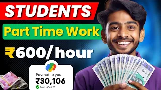 💰Earn Money Online ₹600/hour | Best Part Time Work For Students | Work From Home With No Investment!