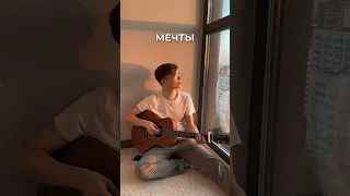 Дарина Кочанжи, "Падаю"💙 #cover