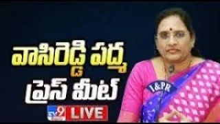 YCP Vasireddy Padma Press Meet LIVE - TV9