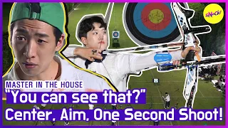 [HOT CLIPS] [MASTER IN THE HOUSE] Korean Archery's secret weapon, the routine card (ENG SUB)