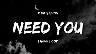 X Battalion - Need You (1 Hour Loop) [TIKTOK Song]