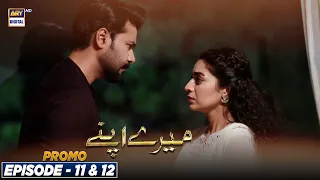 Mere Apne Episode 11 & 12 | Promo | ARY Digital Drama