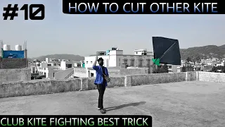 HOW TO CUT OTHERS KITE, KITE FLYING BEST TRICK, THE KITE BY ADISH VYAS 🇮🇳