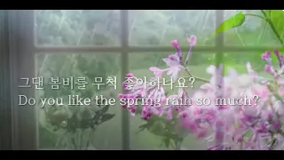 그대는 봄비를 무척 좋아 하나요  Do you like the spring rain so much 노래: 배따라기 Song by Baettaragi