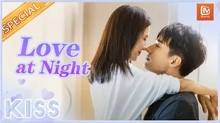 【ENG SUB】Love at Night🌃💕| KISS COLLECTION 💋| MangoTV Shorts