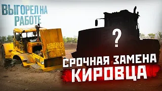 Новый ТРАКТОР в ХОЗЯЙСТВЕ! Почему сгорел СОВЕТСКИЙ V12?