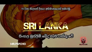 73 Independence day Sri Lanka ❤💙