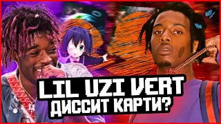 Lil Uzi Vert НАПИСАЛ DISS на Playboi Carti!? ССОРА рэперов.