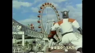 liveman live show in Tokyo dome city commercial 1988