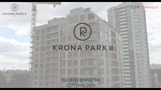 Хід будівництва ЖК Krona Park 2 за серпень 2020 р.