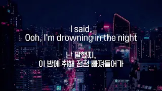 The Weeknd - Blinding Lights (한국어 가사/해석/자막)