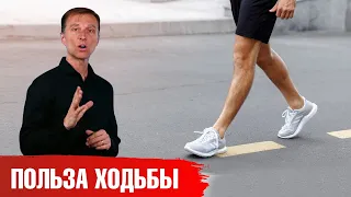 12 неочевидных плюсов ходьбы🙌🚶‍♀️