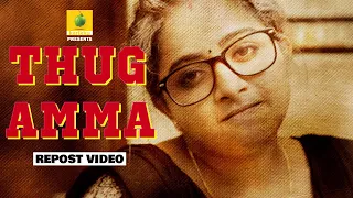 Thug Amma | Re-post Video | Karikku