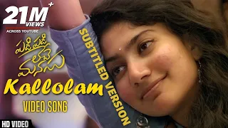 Padi Padi Leche Manasu - Kallolam Video Song | Sharwanand,Sai Pallavi (with English Subtitles)
