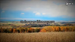 Елън Г  Уайт   Живот на село