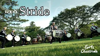 鼓童「Stride」 Kodo “Stride” (Full Version / From Earth Celebration 2020)