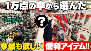 わたしが推したい工具の世界