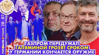 Breakfast Show. Саша и Таня. Юрий Федоров, Михаил Крутихин, Евгений Ройзман, Гасан Гусейнов