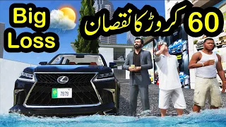 Big Loss | 60 Crores ka Fraud | Radiator | GTA 5 Real Life Mods | GTA 5 Pakistan
