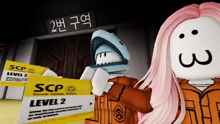 [로블록스] SCP 실험관에게 훔친 SCP 2레벨 카드!! 괴물들이 가득한 실험실에서 탈출해요!! - 민또 경또 -