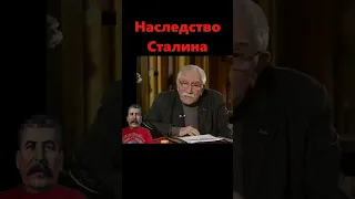 Опись вещей Сталина