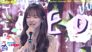 🍒[Stage-Mix] Gugudan's Sejeong (세정) - Flower Road (꽃길)