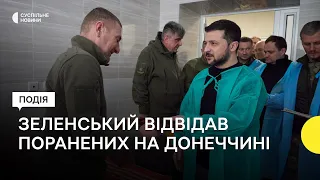 Зеленський відвідав поранених українських військових у госпіталі на Донеччині