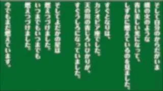 「宮沢賢治　よだかの星　フルサイズ」　朗読　日高恵　松浦このみ　（おしゃべり朗読館）