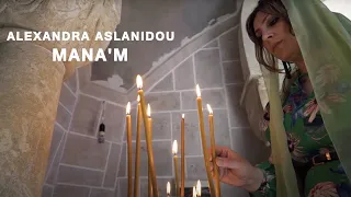 Alexandra Aslanidou - Mana'm