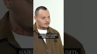 Что делать если ребёнок не хочет спать? Александр Колмановский о воспитании детей #детскийпсихолог