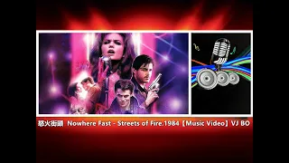 怒火街頭. Streets of Fire - Nowhere Fast.1984【Music Video】VJ BO