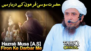 Hazrat Musa [A.S] Firon Ke Darbar Me | Mufti Tariq Masood