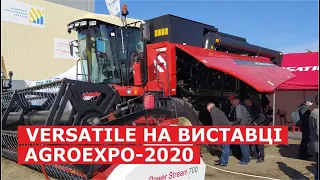 Техніка VERSATILE на виставці AGROEXPO-2020