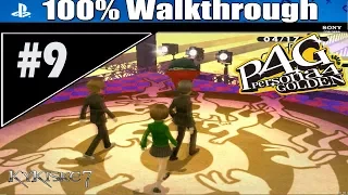 Persona 4 Golden - 100% Walkthrough P.9 "Save Yukiko" Fashion Plate & Advantage Mine Trophies.